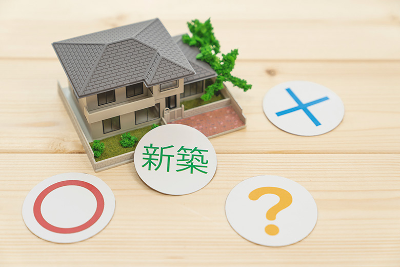 新築でもホームインスペクションは必要か？